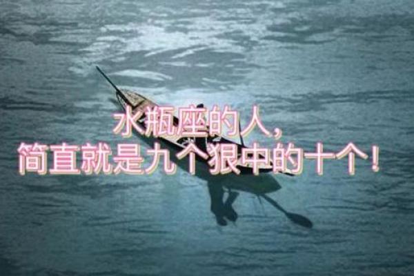 水瓶座是几月几号到几月几号