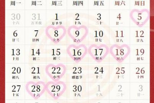 10月份领证最好三个日子，2026年黄道吉日推荐