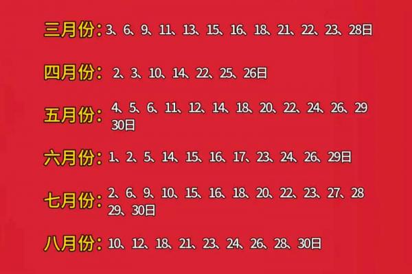 2026年7月领证开工吉日精选，黄道吉日一览表