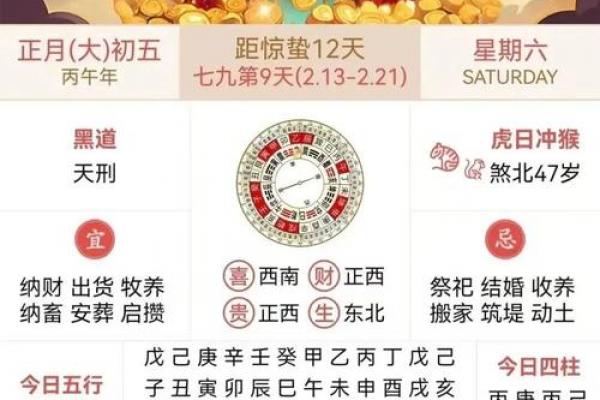 2026年5月份搬家黄道吉日，最佳入宅时辰推荐