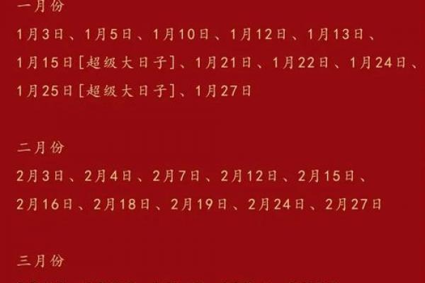2026年5月破土吉日查询日历，精准择日必备