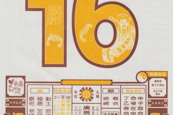 2026年5月破土吉日查询日历，精准择日必备