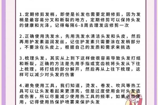 正月十六可以剪头发吗 正月十六理发禁忌与讲究