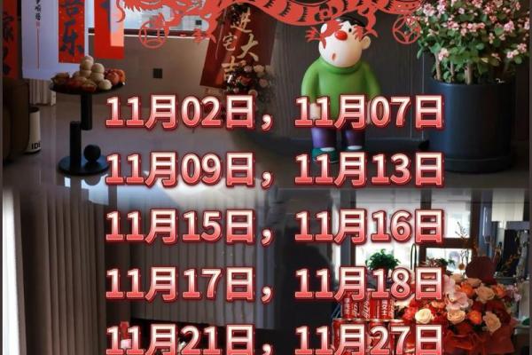 2026年10月乔迁吉日,最佳搬家时间推荐 2026年10月乔迁吉日,最佳搬家时间推荐