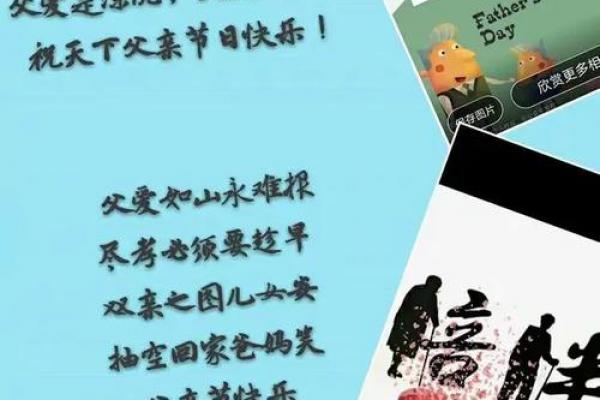 父亲节是几月几日2019 父亲节是几月几日2019