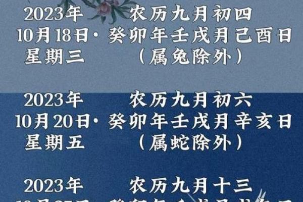 「10月搬家黄道吉日」2026年最新推荐，选好日子旺运势