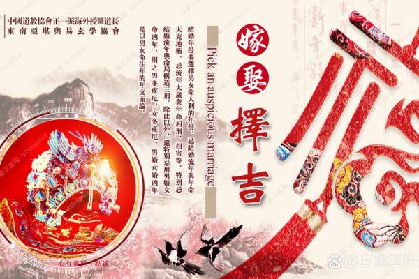 2026年6月份嫁娶吉日,黄道吉日查询指南 2026年6月份嫁娶吉日,黄道吉日查询指南