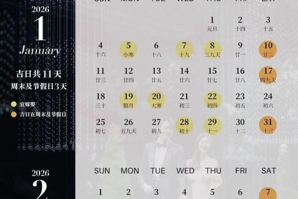 「2026年7月剃头吉日」黄道吉日查询,宜理发好日子推荐 「2026年7月剃头吉日」黄道吉日查询,宜理发好日子推荐