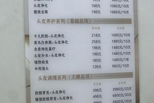 10月理发吉日查询，2026年10月哪天适合理发