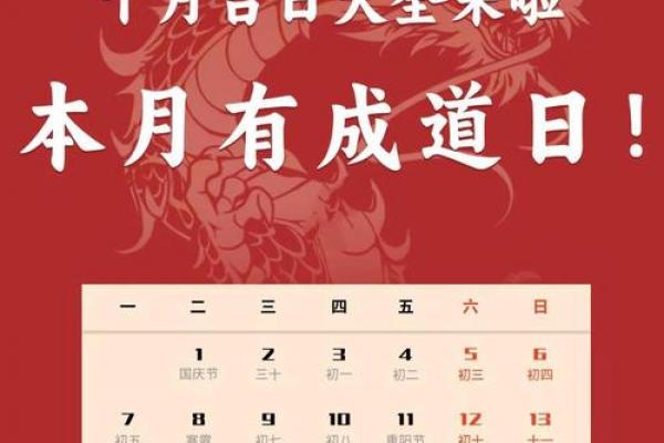 10月理发吉日查询，2026年10月哪天适合理发