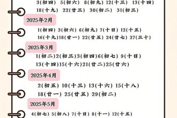 2026年11月黄道吉日查询最新完整版，宜嫁娶动土