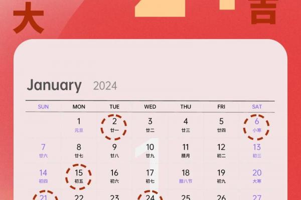 2022年8月黄道吉日查询 2022年8月黄道吉日查询