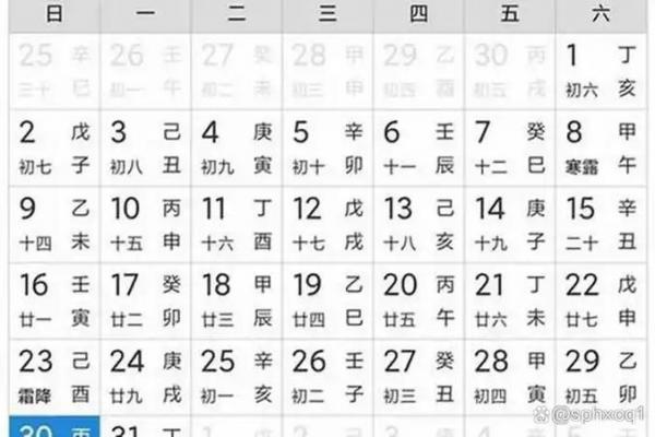 2026年6月安门吉日开工吉日查询最新黄历推荐