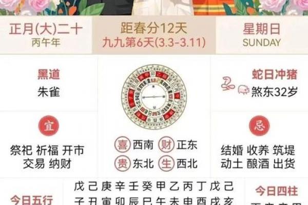 8月最吉利三个日子揭晓,2026年8月黄道吉日推荐 8月最吉利三个日子揭晓,2026年8月黄道吉日推荐