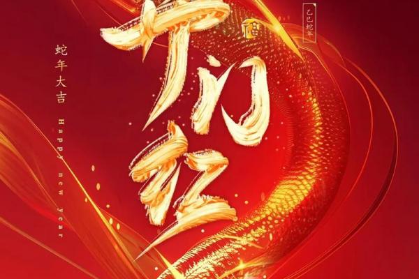 2026年4月求财开工吉日精选,黄道吉日助您事业腾飞 2026年4月求财开工吉日精选,黄道吉日助您事业腾飞