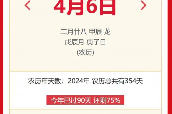 2026年4月订婚开工吉日查询,精选黄道吉日推荐 2026年4月订婚开工吉日查询,精选黄道吉日推荐