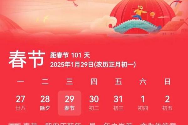 平安夜2022年是几月几日 2022年平安夜是星期几 平安夜2022年是几月几日 2022年平安夜是星期几