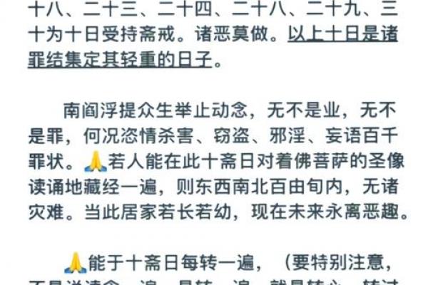 2021年斋月是几月几号 2021年斋月从哪天开始 2021年斋月是几月几号 2021年斋月从哪天开始