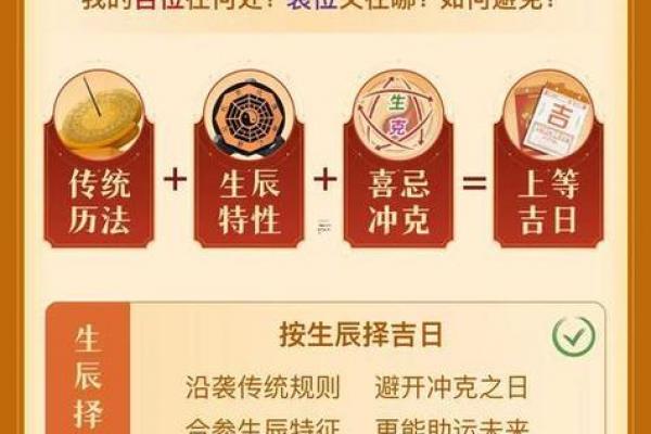 2026年5月搬家吉日查询,最佳入宅日期推荐 2026年5月搬家吉日查询,最佳入宅日期推荐