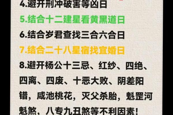 2026年11月嫁娶吉日查询，这些天结婚最吉利