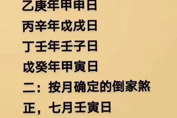 2026年十月搬家吉日查询，黄道吉日早知道