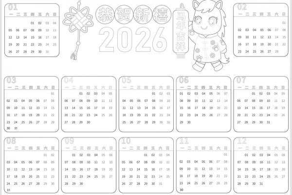 2026年6月破土吉日查询日历，精准择日必看