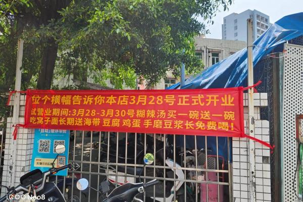 3月30日是什么节 3月30日适合开业吗 3月30日是什么节 3月30日适合开业吗