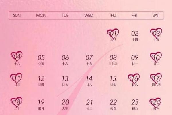 2026年5月份结婚吉日精选，准新人必看黄道吉日