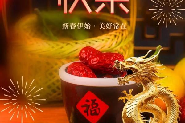 适合正月初一发朋友圈 大年初一拜年文案素材