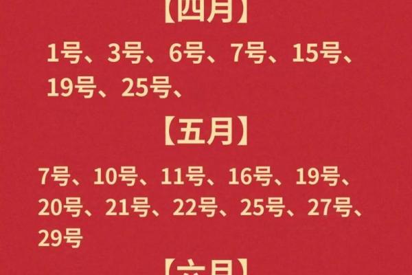 2026年5月开光黄道吉日查询,本月最佳吉日推荐 2026年5月开光黄道吉日查询,本月最佳吉日推荐