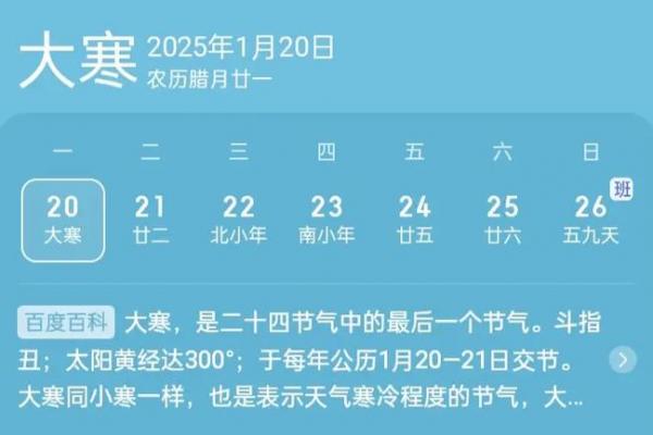 今年的霜降是几月几号2023 霜降节气是哪一天2023