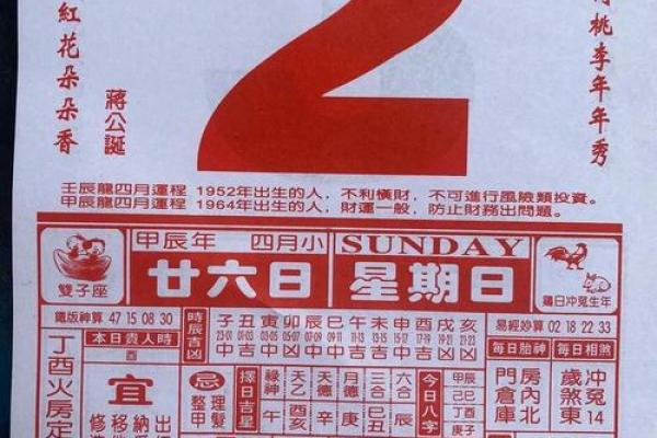 2026年7月结婚开工吉日精选推荐，黄道吉日早知道