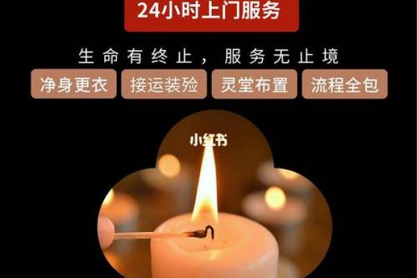 2026年安葬吉日查询，最佳安葬时间推荐