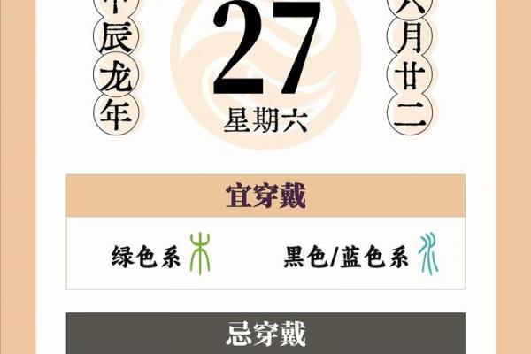 7月份祈福吉日查询,2026年7月最佳祈福黄道吉日推荐 7月份祈福吉日查询,2026年7月最佳祈福黄道吉日推荐