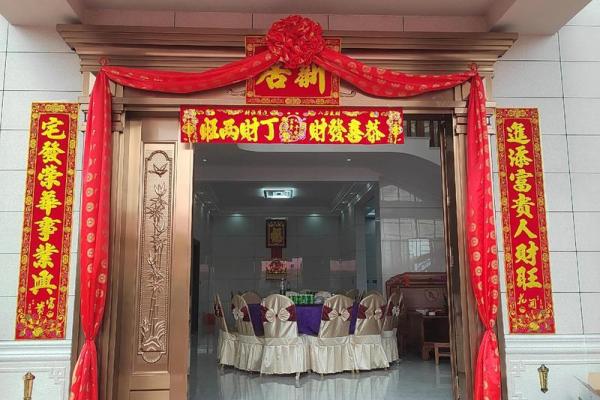 9月安葬新居好日子,2026年黄道吉日精选推荐 9月安葬新居好日子,2026年黄道吉日精选推荐