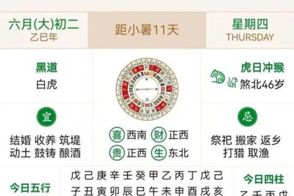 2026年6月安床吉日查询，黄道吉日专用日历推荐