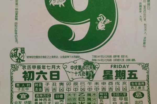 2026年8月理发黄道吉日查询，本月宜理发好日子推荐