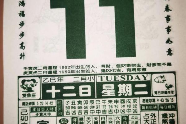 11月份求财最好三个日子揭秘，错过再等一年！