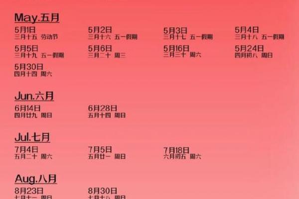 2026年六月订婚吉日推荐，精选黄道好日子