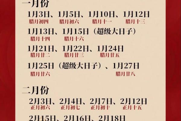 7月订婚黄道吉日，2026年7月最佳订婚日子推荐