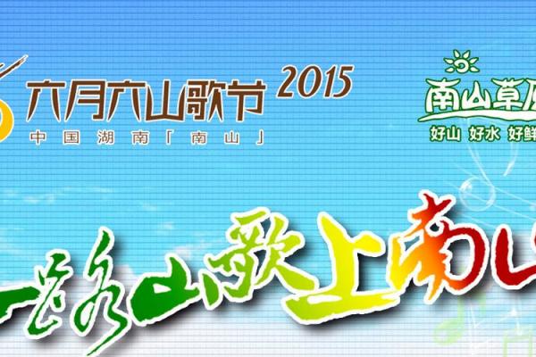 六月六是什么节日有什么风俗 六月六各地风俗习惯大全