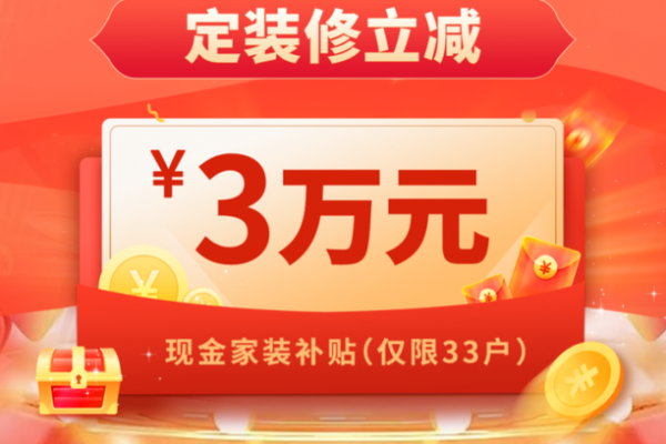 11月份装修最好三个日子，错过再等一年