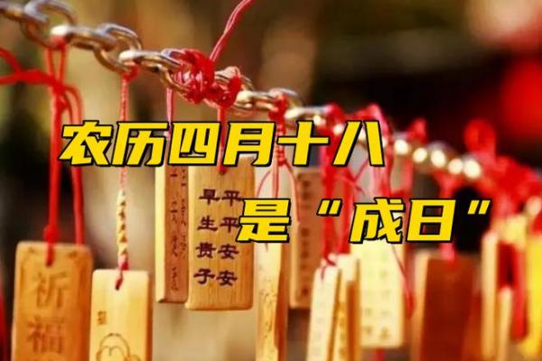 2026年4月份求子吉日，备孕夫妻必看择日指南