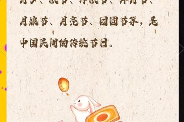 2023中秋节是几月几日 今年中秋是几月几号