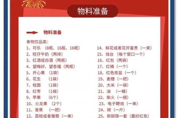 2026年10月搬家吉日时间表，助你顺风顺水