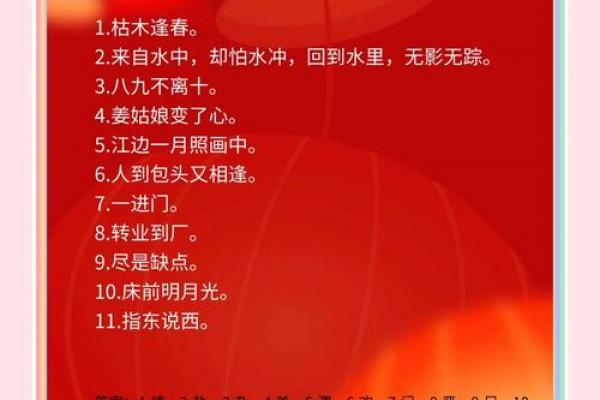 正月15不躲灯行吗 躲灯习俗必须遵守吗