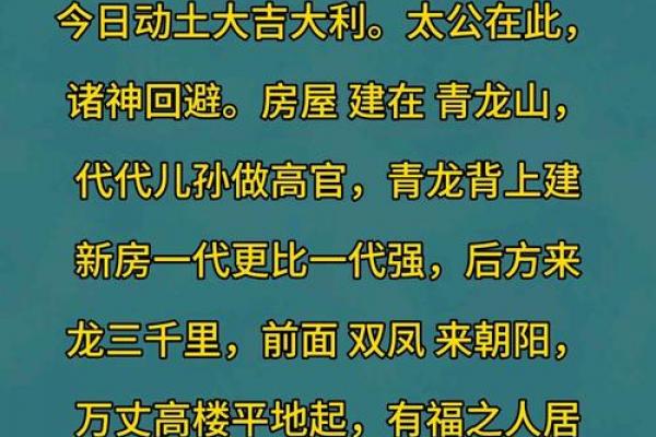 2026年10月动土吉日查询，哪天最适合开工动土