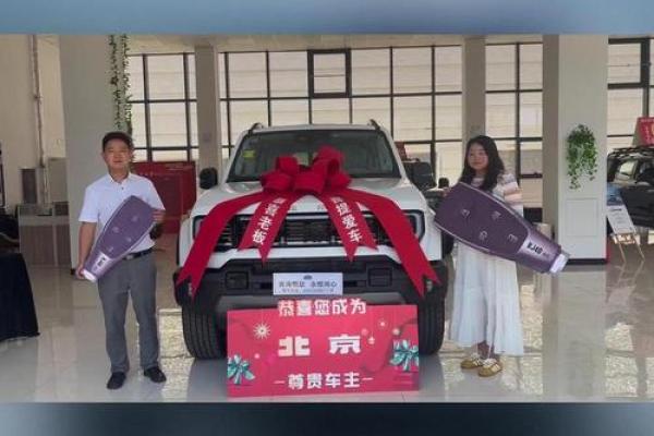 「2026年5月提车吉日」精选黄道吉日，助您顺风顺水