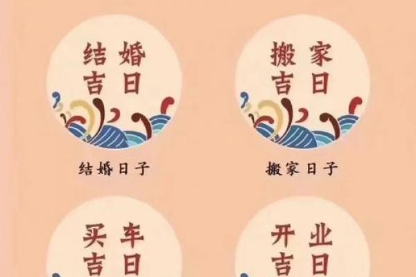 2026年11月黄道吉日查询，老黄历精准择吉推荐