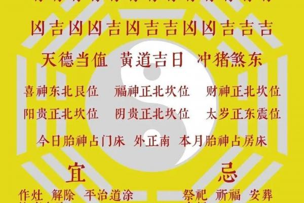 2026年9月搬家黄道吉日查询指南,精准择日必看 2026年9月搬家黄道吉日查询指南,精准择日必看